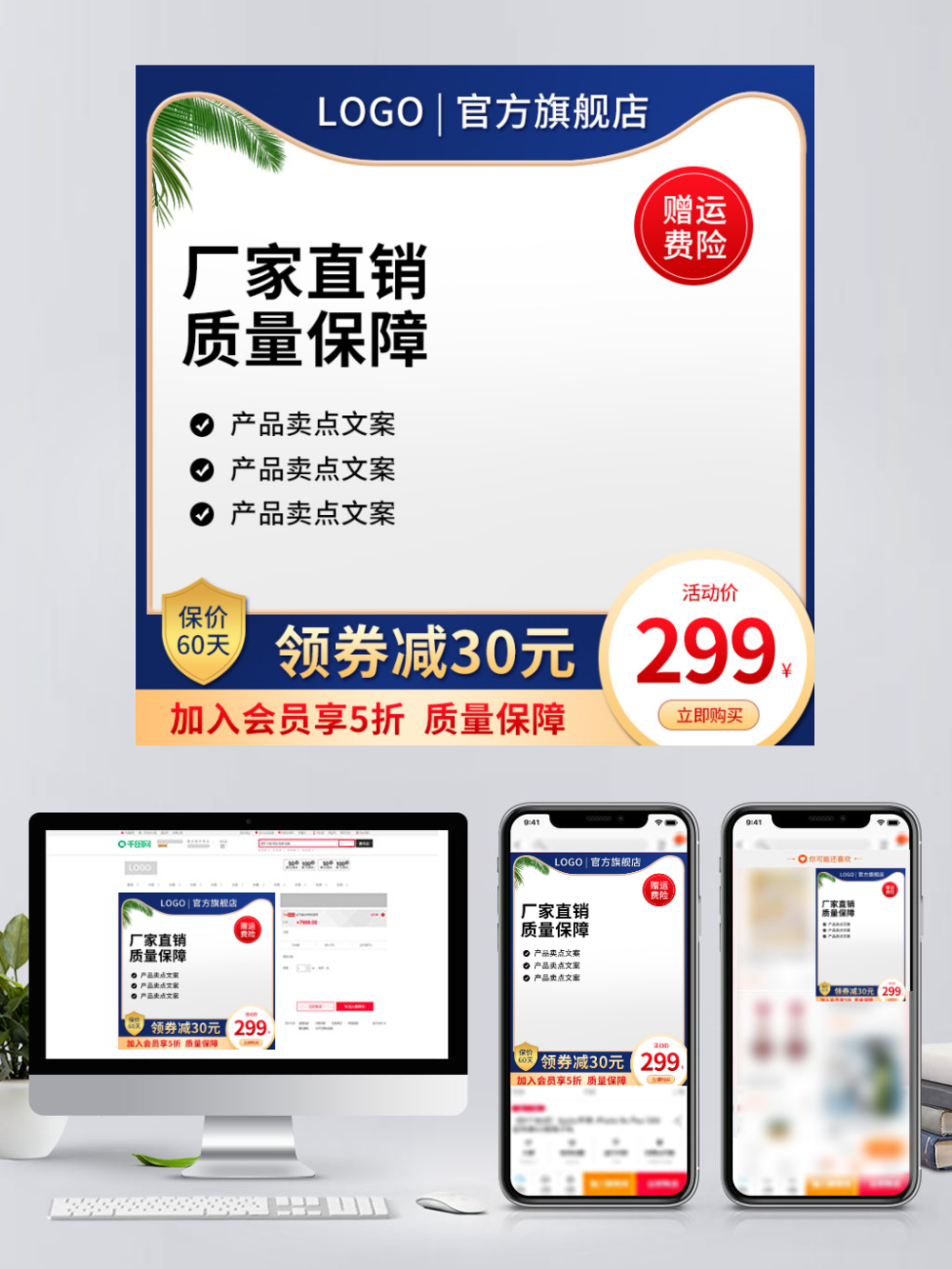 蓝调秩序 电商主图中的五金机械与工业美学